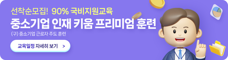 더존평생교육원