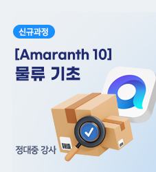 정대중 강사