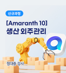 정대중 강사