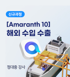 정대중 강사