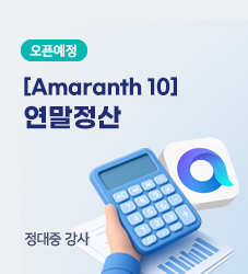 정대중 강사